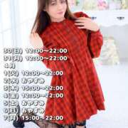 ヒメ日記 2025/03/29 16:17 投稿 葉月かりな Lihtways（ライトウェイズ）