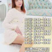 ヒメ日記 2025/04/13 02:05 投稿 葉月かりな Lihtways（ライトウェイズ）