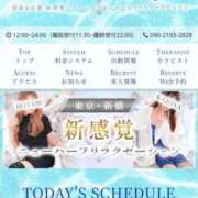 ヒメ日記 2025/04/15 13:15 投稿 葉月かりな Lihtways（ライトウェイズ）