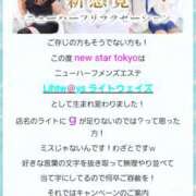 ヒメ日記 2025/04/17 14:20 投稿 葉月かりな Lihtways（ライトウェイズ）