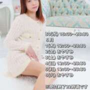 ヒメ日記 2025/04/29 17:13 投稿 葉月かりな Lihtways（ライトウェイズ）