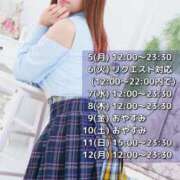 ヒメ日記 2025/05/04 12:43 投稿 葉月かりな Lihtways（ライトウェイズ）