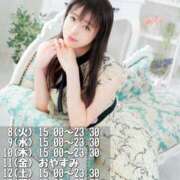 ヒメ日記 2025/07/07 20:09 投稿 葉月かりな Lihtways（ライトウェイズ）