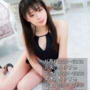 ヒメ日記 2025/09/01 22:39 投稿 葉月かりな Lihtways（ライトウェイズ）