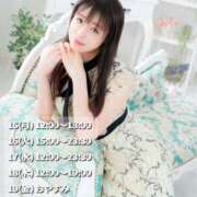 ヒメ日記 2025/09/14 19:19 投稿 葉月かりな Lihtways（ライトウェイズ）