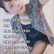 ヒメ日記 2025/09/29 19:50 投稿 葉月かりな Lihtways（ライトウェイズ）