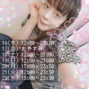 ヒメ日記 2025/10/15 18:11 投稿 葉月かりな Lihtways（ライトウェイズ）