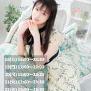 ヒメ日記 2025/10/17 18:01 投稿 葉月かりな Lihtways（ライトウェイズ）