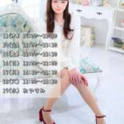 ヒメ日記 2025/11/12 19:10 投稿 葉月かりな Lihtways（ライトウェイズ）