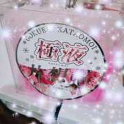 ヒメ日記 2025/12/04 20:07 投稿 葉月かりな Lihtways（ライトウェイズ）