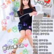 ヒメ日記 2025/12/26 17:48 投稿 葉月かりな Lihtways（ライトウェイズ）