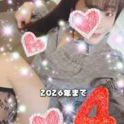 ヒメ日記 2025/12/28 15:32 投稿 葉月かりな Lihtways（ライトウェイズ）