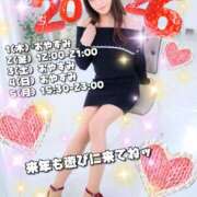 ヒメ日記 2025/12/30 20:33 投稿 葉月かりな Lihtways（ライトウェイズ）