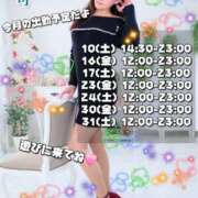 ヒメ日記 2026/01/09 18:50 投稿 葉月かりな Lihtways（ライトウェイズ）