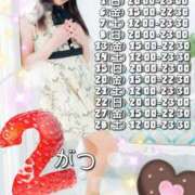 ヒメ日記 2026/01/31 17:58 投稿 葉月かりな Lihtways（ライトウェイズ）