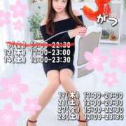 ヒメ日記 2026/03/07 13:01 投稿 葉月かりな Lihtways（ライトウェイズ）