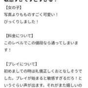 ヒメ日記 2024/07/26 13:49 投稿 ほのか キューティーキューピット