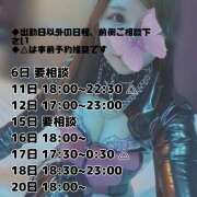 ヒメ日記 2026/01/03 09:59 投稿 華丼もも PERSONA（ペルソナ）