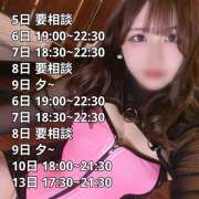 ヒメ日記 2026/03/06 00:29 投稿 華丼もも PERSONA（ペルソナ）