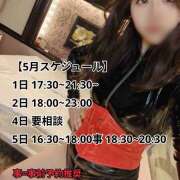 ヒメ日記 2026/04/30 16:05 投稿 華丼もも PERSONA（ペルソナ）