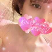 ヒメ日記 2025/02/06 07:51 投稿 天音-あまね【FG系列】 ほんつま 町田/相模原店