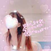 ヒメ日記 2025/02/14 10:22 投稿 天音-あまね【FG系列】 ほんつま 町田/相模原店