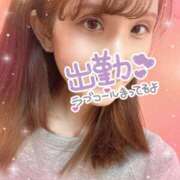 ヒメ日記 2025/02/28 14:17 投稿 天音-あまね【FG系列】 ほんつま 町田/相模原店