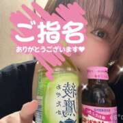 ヒメ日記 2025/01/28 16:35 投稿 せな ヌクトコ