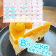 ヒメ日記 2025/07/28 18:00 投稿 せな ヌクトコ