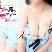 ヒメ日記 2025/02/22 15:08 投稿 春野しいな 五十路マダム 愛されたい熟女たち 高松店