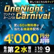 ヒメ日記 2024/10/08 20:32 投稿 こころ 甲府人妻城