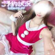 ヒメ日記 2024/12/15 08:46 投稿 こころ 甲府人妻城