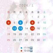 ヒメ日記 2025/12/30 14:51 投稿 こころ 甲府人妻城