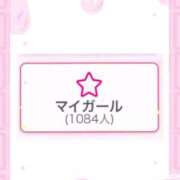 ヒメ日記 2025/02/22 21:47 投稿 みれい 埼玉ちゅっぱ大宮店