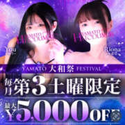 ヒメ日記 2025/04/19 08:00 投稿 こはる 大和人妻城