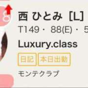 ヒメ日記 2024/07/09 00:42 投稿 西 ひとみ モンテクラブ