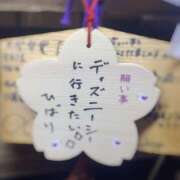 ヒメ日記 2025/01/01 18:42 投稿 ひばり クラブダイアモンド新宿店