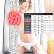 ヒメ日記 2025/01/17 21:52 投稿 ひばり クラブダイアモンド新宿店