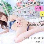 ヒメ日記 2025/04/25 19:13 投稿 ひばり クラブダイアモンド新宿店