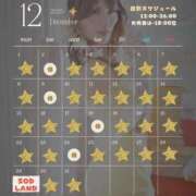 ヒメ日記 2025/12/01 10:54 投稿 ひばり クラブダイアモンド新宿店