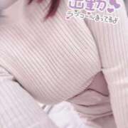 ヒメ日記 2025/02/11 09:59 投稿 えみる 横浜痴女性感フェチ倶楽部