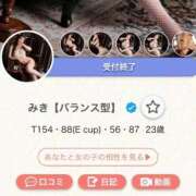 ヒメ日記 2025/09/05 22:21 投稿 みき 秒即DE舐めてミント池袋店