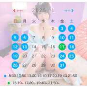 ヒメ日記 2025/01/02 20:12 投稿 愛莉 琥珀（こはく）