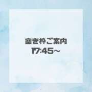 ヒメ日記 2024/05/30 18:20 投稿 つむぎ 山形サンキュー