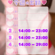 ヒメ日記 2026/04/01 08:00 投稿 かのん 僕らのぽっちゃリーノin越谷