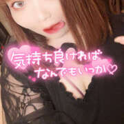 ヒメ日記 2026/04/02 13:20 投稿 かのん 僕らのぽっちゃリーノin越谷