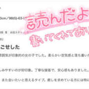 かのん 📮クチコミありがとう❤️ 僕らのぽっちゃリーノin越谷