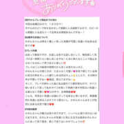 ヒメ日記 2026/10/06 12:16 投稿 かのん 僕らのぽっちゃリーノin越谷