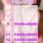 ヒメ日記 2026/04/09 09:20 投稿 かのん 僕らのぽっちゃリーノin大宮