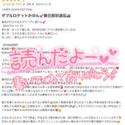 ヒメ日記 2026/04/01 18:01 投稿 かのん 僕らのぽっちゃリーノin春日部